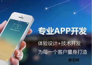 闲鱼客区块链软件app系统定制开发现成源码