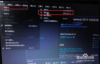 asp.net商城系统开发教程